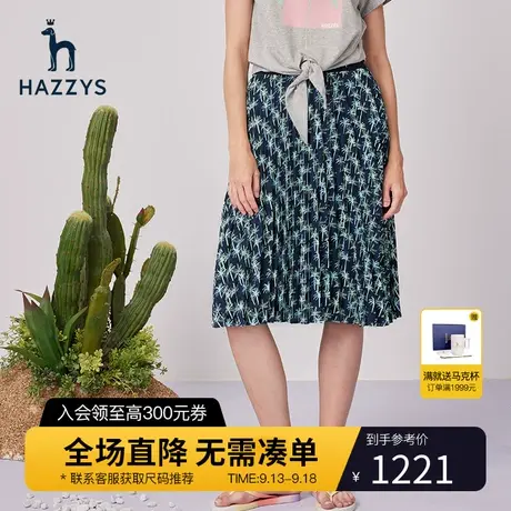 【商场同款】Hazzys哈吉斯印花百褶裙女士新款夏季通勤时尚短裙潮图片