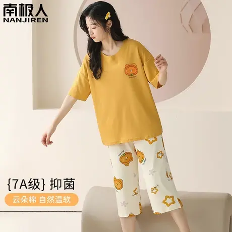睡衣女夏款夏天女款纯棉女士短袖七分裤春秋款童稚家居服套装夏季图片