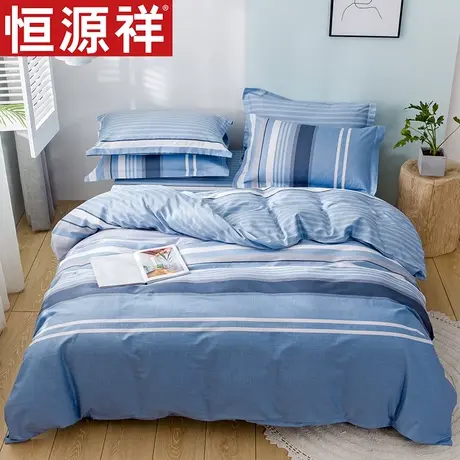 恒源祥四件套全棉纯棉100被套床单套件北欧风ins风床上用品四件套图片
