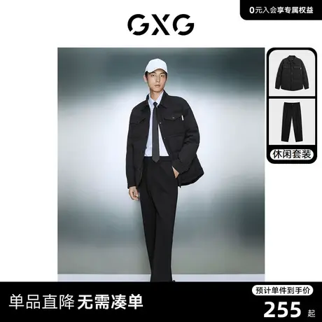 GXG男装 2023年冬季白鸭绒衬衫羽绒弹力休闲西裤日常休闲套装商品大图