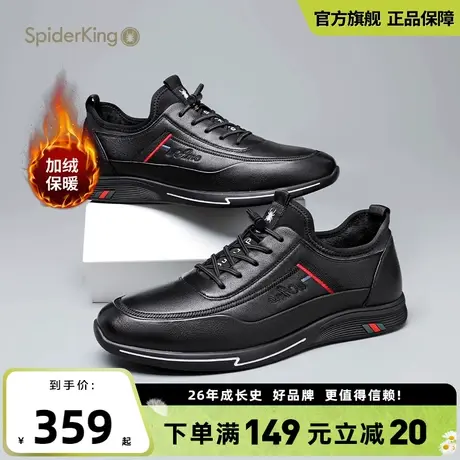 蜘蛛王2025年春冬加绒保暖运动鞋男轻便百搭韩版运动休闲跑步鞋商品大图