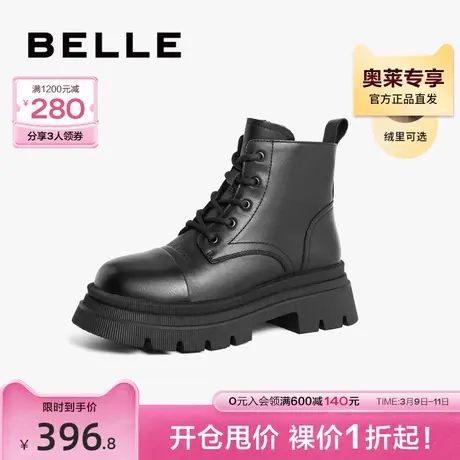 百丽马丁靴女冬季靴子新款机车靴商场加绒厚底短靴Y8J2DDD2图片