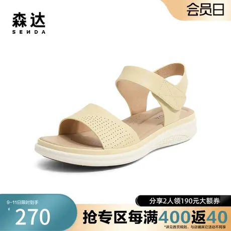 森达简约皮凉鞋女2023夏新商场同款甜美舒适厚底户外休闲SLW02BL3图片