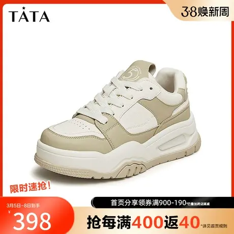 Tata他她休闲厚底板鞋女百搭奥莱拼接小白鞋2024春季新款GDN01AM4图片