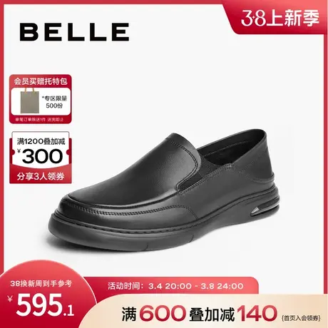 百丽通勤商务男鞋2024夏季商场同款男士牛皮两穿休闲皮鞋8GN02BM4商品大图