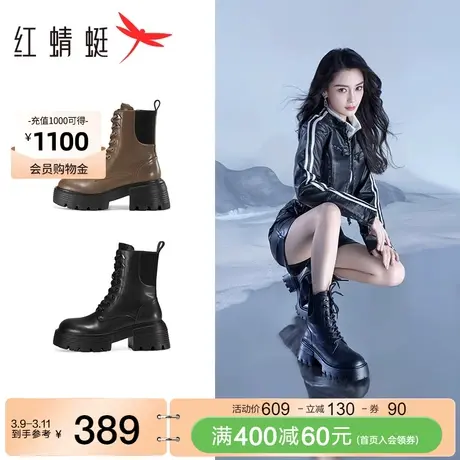 Baby同款红蜻蜓松糕黑骑士女春秋新款马丁靴厚底百搭显瘦短靴子女商品大图