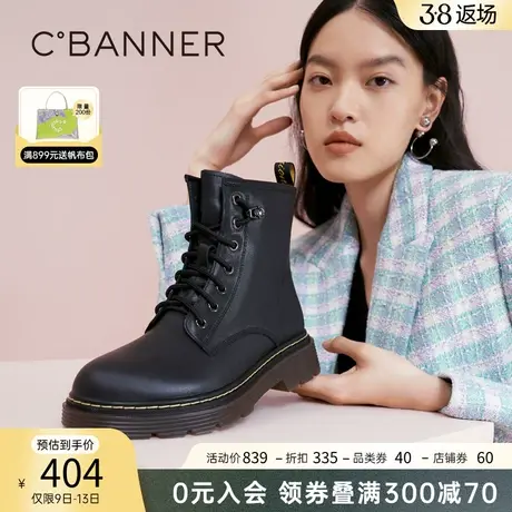 千百度女鞋秋冬新款马丁靴舒软牛皮厚底时尚中跟粗跟圆头真皮靴子图片