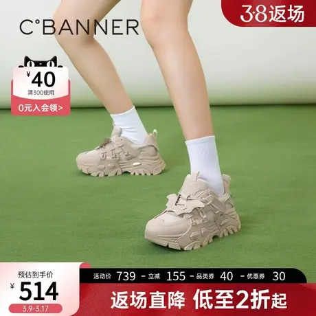 千百度女鞋春季新款时尚休闲鞋百搭蝙蝠厚底老爹鞋增高运动鞋图片