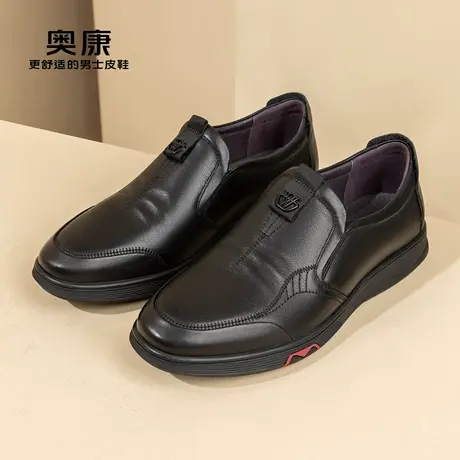 奥康男鞋秋季新款男士休闲皮鞋真皮套脚商务休闲办公通勤鞋商品大图