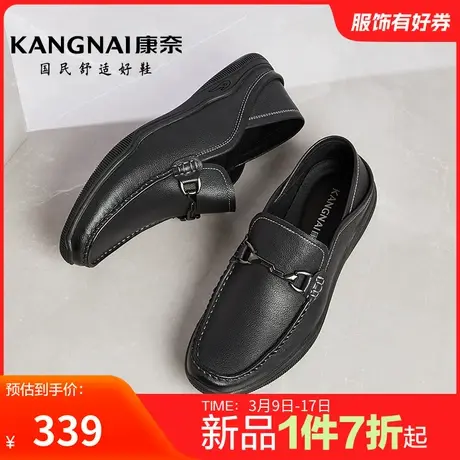 康奈男鞋春季新品真皮正品乐福鞋休闲鞋一脚蹬办公室简约舒适防滑商品大图