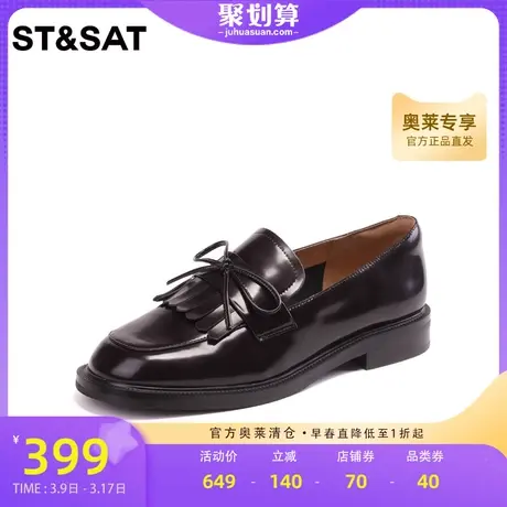 星期六学院风甜酷乐福鞋2023秋季新款系带蝴蝶结厚底女鞋纯色单鞋商品大图