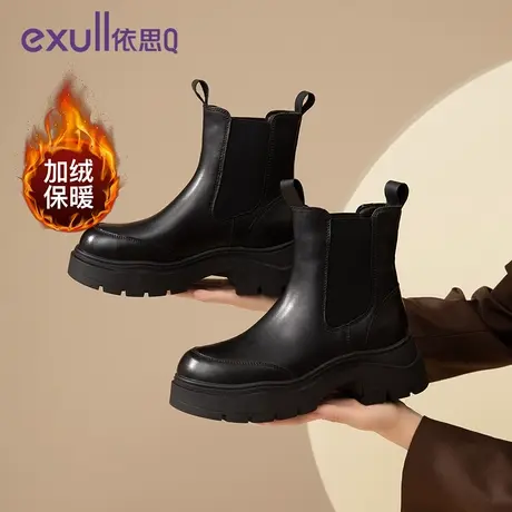 exull/依思Q2023年秋冬季新款粗跟厚绒短筒女靴潮流切尔西女士靴图片