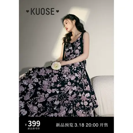 阔色v领碎花吊带裙女2024春夏季新款收腰飘带长裙子雪纺连衣裙图片