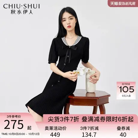 秋水伊人复古校园风连衣裙2023年夏季新款时尚通勤连衣裙图片