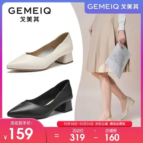 戈美其尖头高跟鞋女2023春季新款女鞋子浅口单鞋一脚蹬尖头工作鞋图片