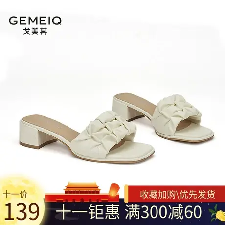 戈美其中跟凉鞋女夏外穿2023年新款仙女高跟鞋夏季女粗跟一字凉拖图片