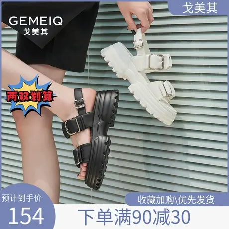 戈美其厚底凉鞋女2023夏季新款时尚百搭运动休闲松糕罗马沙滩凉鞋图片