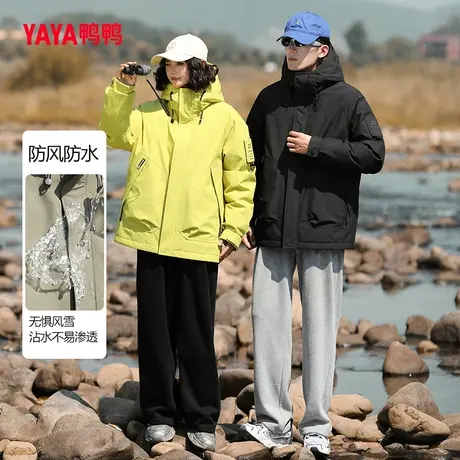 【双十一预售】鸭鸭情侣户外羽绒服2023年秋冬新款短款连帽外套C图片