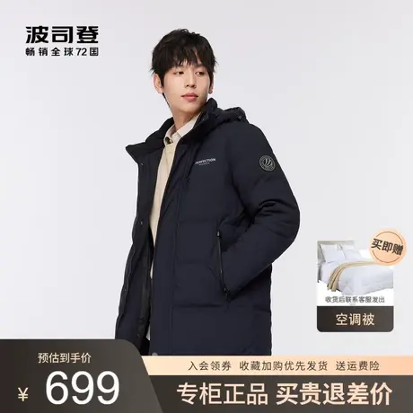 波司登羽绒服男2023年新款冬装防寒商务休闲短款中老年加厚外套图片