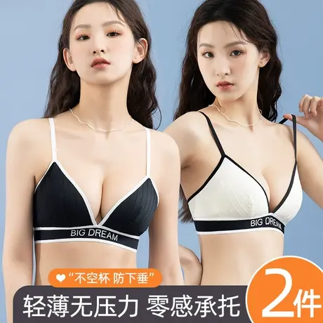 内衣女小胸聚拢无钢圈收副乳防下垂夏薄款透气运动无痕性感文胸罩图片
