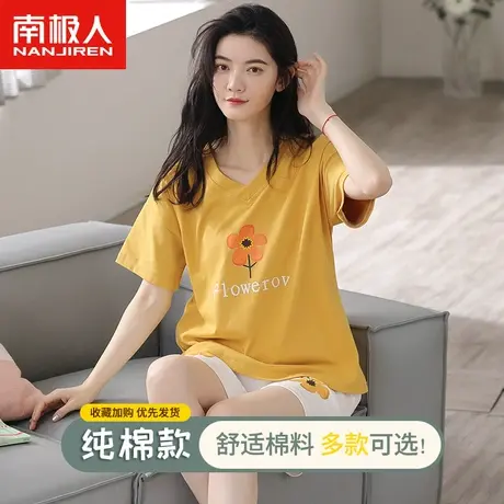 南极人纯棉睡衣女2022年新款宽松短袖短裤卡通学生家居服套装大码商品大图