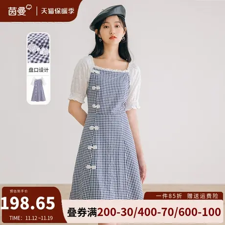 茵曼改良旗袍盘扣连衣裙女2023夏季新款时尚复古收腰格纹裙中长裙图片
