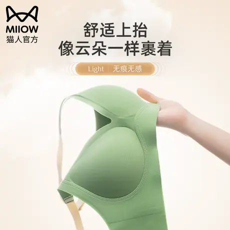 猫人大胸显小胸女士内衣夏季薄款无痕收副乳防下垂聚拢文胸无钢圈图片