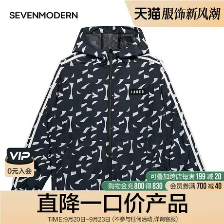 【清仓商场同款】柒牌奥莱男装新款防晒薄夹克男连帽休闲茄克图片