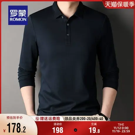 【含羊毛】罗蒙男士商务休闲长袖翻领POLO衫2023秋季新款百搭T恤商品大图
