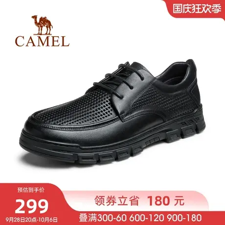 骆驼夏季新款上班族办公透气舒适真皮柔韧男士经典商务皮鞋商品大图