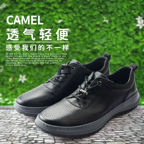 Camel/骆驼春夏新品牛皮舒适透气时尚镂空软面运动男鞋A212061428商品大图