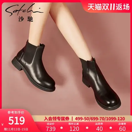 沙驰真皮切尔西靴女2023年秋冬新款黑色粗跟中跟圆头短靴大头靴子商品大图