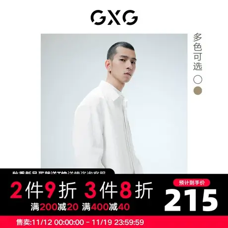 GXG男装 秋季休闲潮流翻领长袖衬衫肌理感外穿10D1030917G商品大图