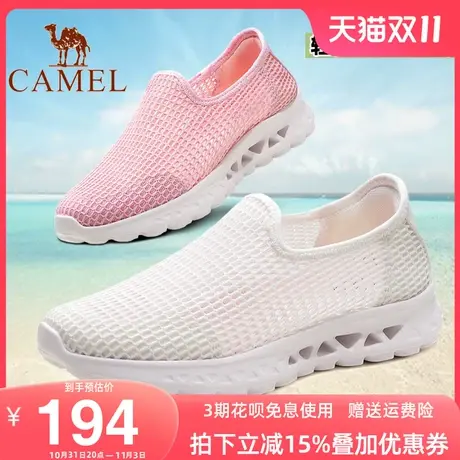 骆驼夏季女鞋轻便网眼凉鞋套脚薄款网面休闲鞋透气女软底运动网鞋图片