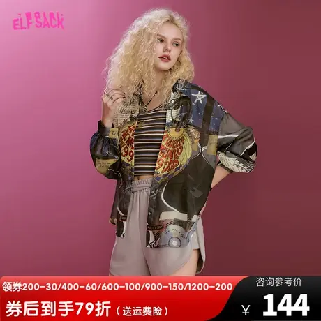 妖精的口袋满印雪纺衬衫开衫女2023夏新款复古设计感薄款小众上衣图片