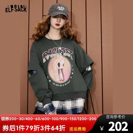 妖精的口袋拼接假两件圆领卫衣女2023秋季新款针织长袖设计感上衣商品大图