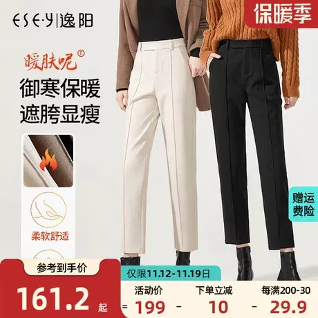 逸阳2023冬白色加厚毛呢西装裤直筒百搭宽松高腰显瘦烟管哈伦西裤商品大图