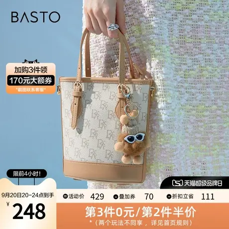 百思图2022秋季新款商场同款时尚老花水桶包手提单肩包女X2635CX2图片
