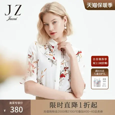 JUZUI玖姿2022夏季新款白色真丝印花品质女人味衬衫图片