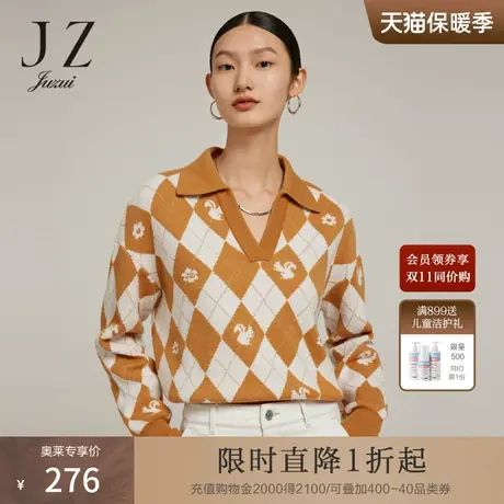 JZ玖姿羊毛圈圈纱格纹毛衣女装2022冬季新款姜黄色几何休闲针织衫商品大图