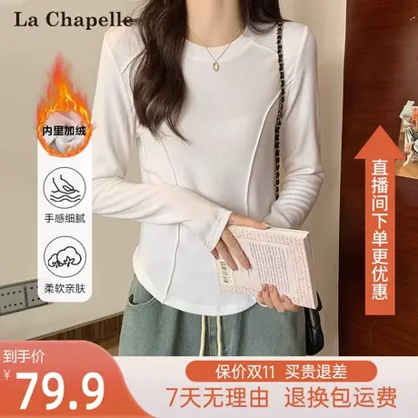 拉夏贝尔2023秋冬新款加厚打底衫女长袖T恤女修身设计感薄绒上衣商品大图