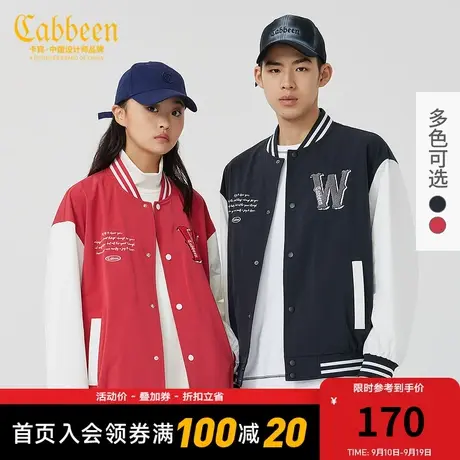 卡宾休闲男装棒球服宽松休闲撞色情侣款夹克刺绣款秋冬装商品大图