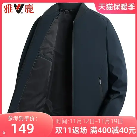 雅鹿男士棒球领夹克衫2023年春秋季新款商务休闲纯色爸爸装外套男图片