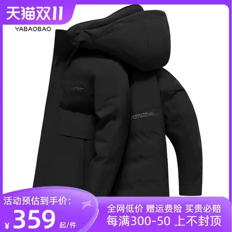 鸭宝宝短款羽绒服男短款2023冬季新款时尚防风连帽保暖外套潮牌图片