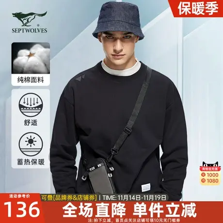 七匹狼加绒卫衣男士2023春季新款圆领宽松纯棉黑色打底上衣男装潮图片