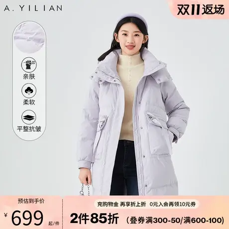 阿依莲2023新款中长款羽绒服女冬白鸭绒过膝加厚连帽棉服保暖外套图片