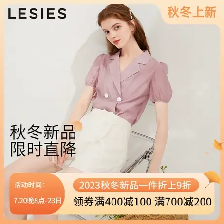 蓝色倾情春秋女装 浅粉色薄款西秋领淑女OL轻职风上衣吊带两件套图片