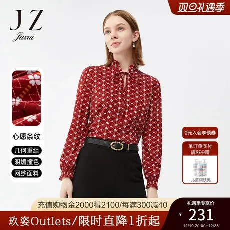 JZ玖姿官方奥莱气质网纱套头小衫女春秋新款四叶草立领通勤单上衣商品大图