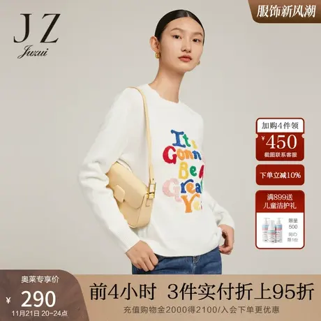 JZ玖姿立体毛巾绣羊毛衫女装2022冬季新款趣味字母针织打底衫上衣商品大图