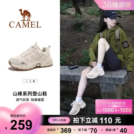 骆驼女鞋2023秋冬新款登山鞋户外爬山鞋防滑运动徒步鞋防水鞋女商品大图
